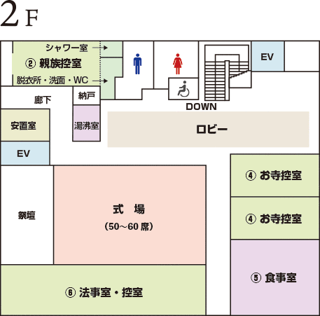 2F見取図