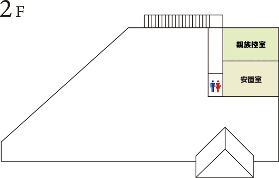 2F見取図